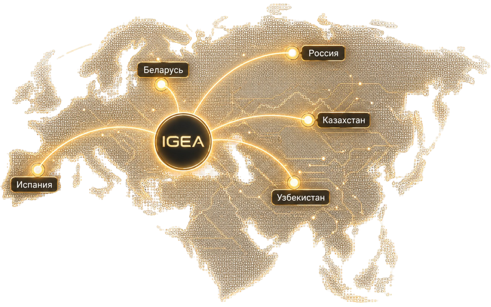 География проектов IGEA