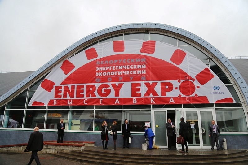Институт принял участие в специализированной выставке «EnergyExpo 2014»